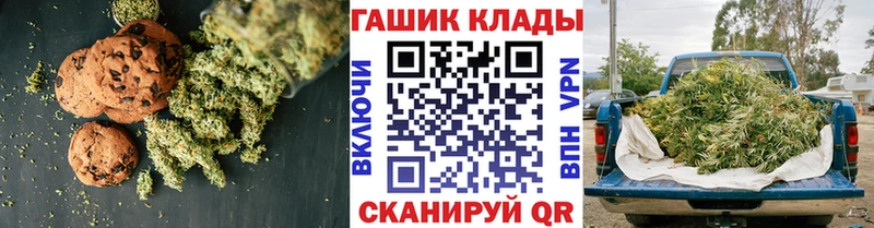 blacksprut зеркало  Алушта  Canna-Cookies конопля  магазин продажи  