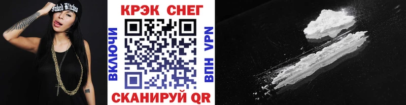Кокаин Колумбийский купить наркоту Алушта