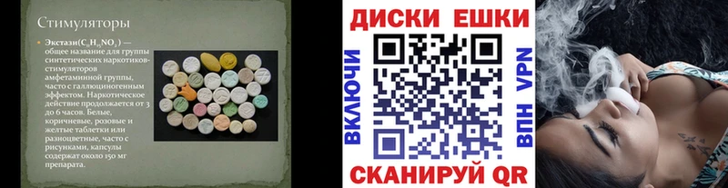 наркотики  Алушта  ЭКСТАЗИ Philipp Plein 