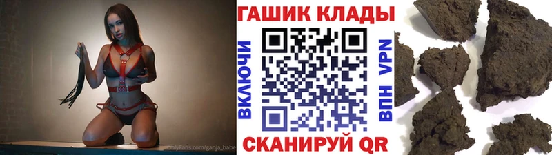 ГАШИШ индика сатива  Алушта 