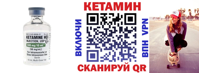Кетамин ketamine  Алушта 