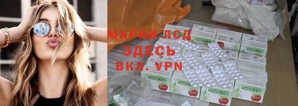 наркотики Алексин