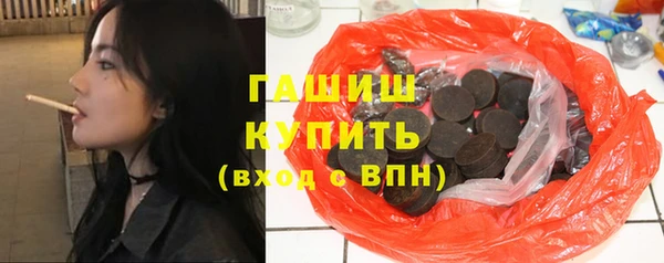 наркотики Алексин