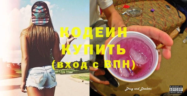 каннабис Новокубанск
