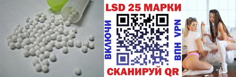 Лсд 25 экстази кислота  Алушта 