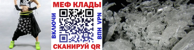 Мефедрон мука  что такое   Алушта 