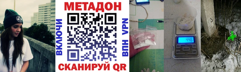 МЕТАДОН мёд  Алушта 