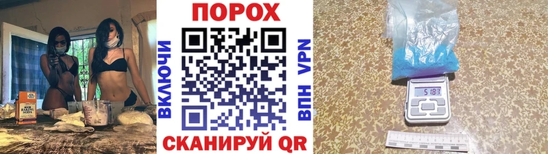 Первитин Methamphetamine купить цена Алушта