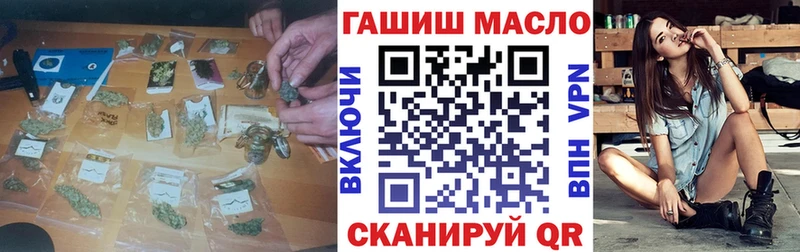 кракен tor Алушта darknet официальный сайт цены Дистиллят ТГК концентрат