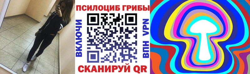 Галлюциногенные грибы мицелий  Алушта 