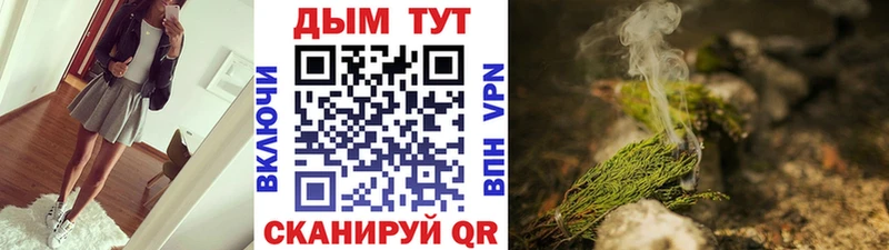 закладки Алушта Конопля LSD WEED